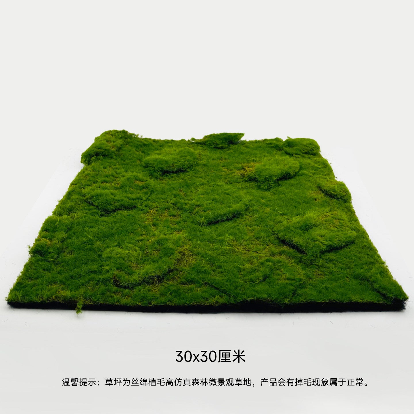 Micro Landscape Forest Lawn Mat — Realistic Green Terrain for Tabletop & Diorama