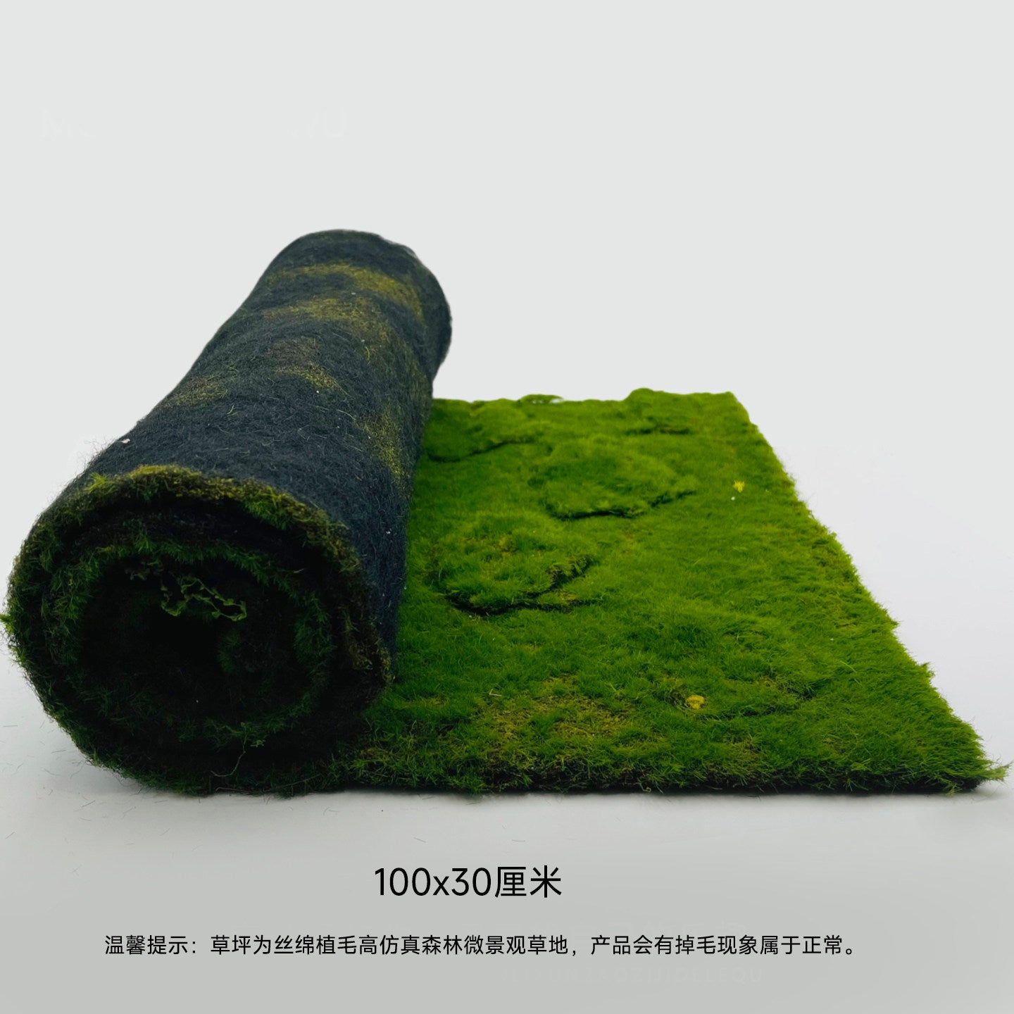 Micro Landscape Forest Lawn Mat — Realistic Green Terrain for Tabletop & Diorama